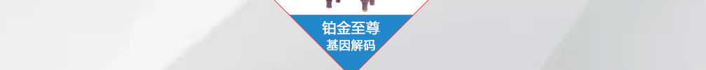 【佳学基因检测】CD3D疾病筛查的意义